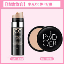 Load image into Gallery viewer, BIOAQUA 7pcs/set Make up Set Concealer Powder Eyeliner Lipstick Highlights Eyeshadow Makeup Kit Cosmetics Makeup Sets